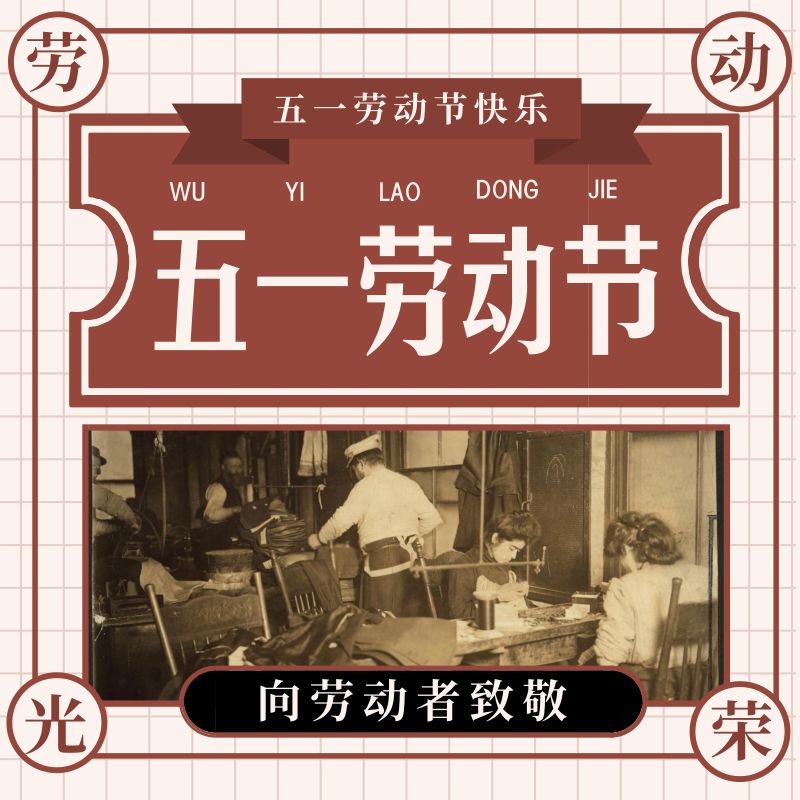 五一放假5天是哪一年开始的_五一放假哪一天开始_五一放假是从哪天开始