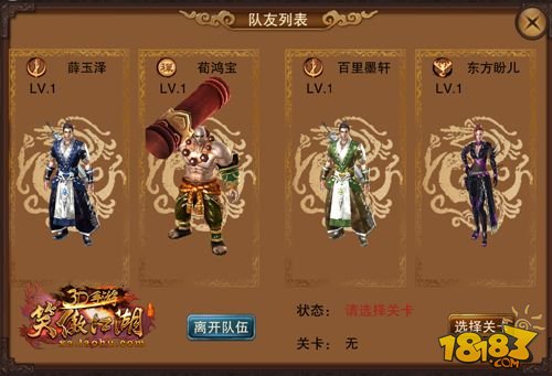 打狮子手机游戏-打狮子：热血江湖手游，酷炫画风与带感音效，玩