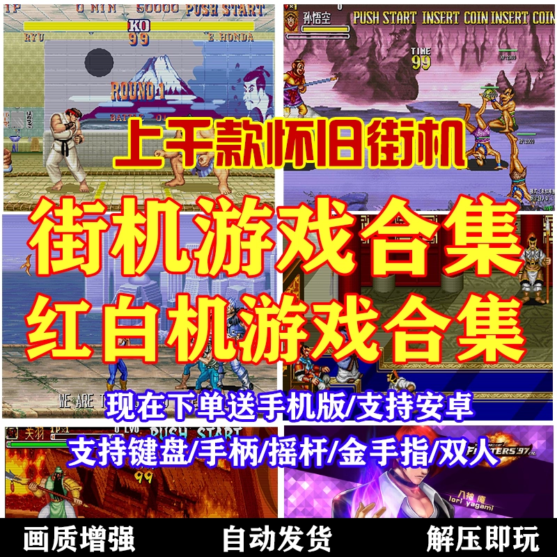 14年前的游戏手机能玩吗_能玩手机的游戏_手机玩儿时游戏的软件