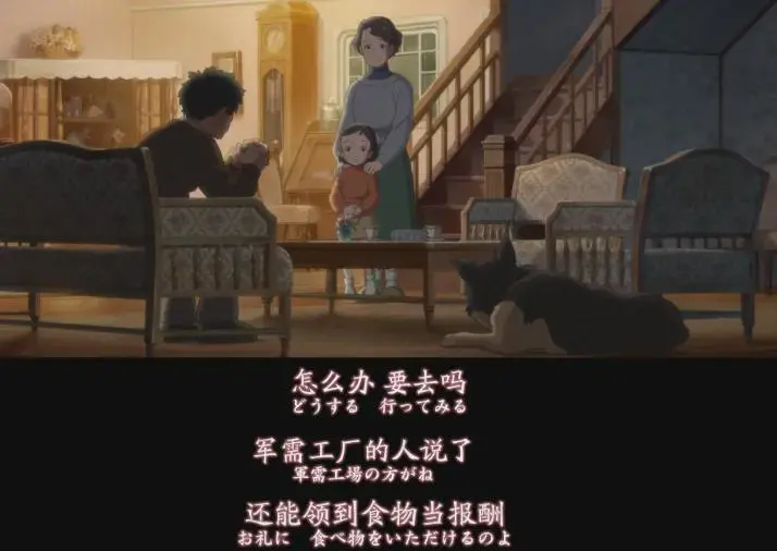 鬼灭之刃豆瓣_豆瓣鬼灭之刃_灭鬼之刃票房