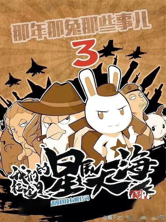鬼灭之刃豆瓣_豆瓣鬼灭之刃_灭鬼之刃票房