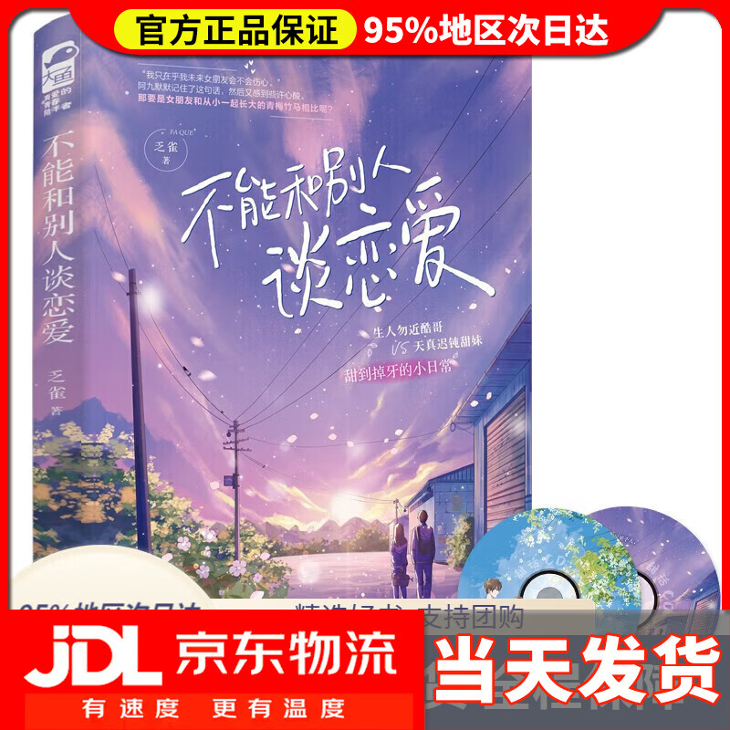 对象处手机游戏犯法吗_处对象手机游戏_对象处手机游戏违法吗