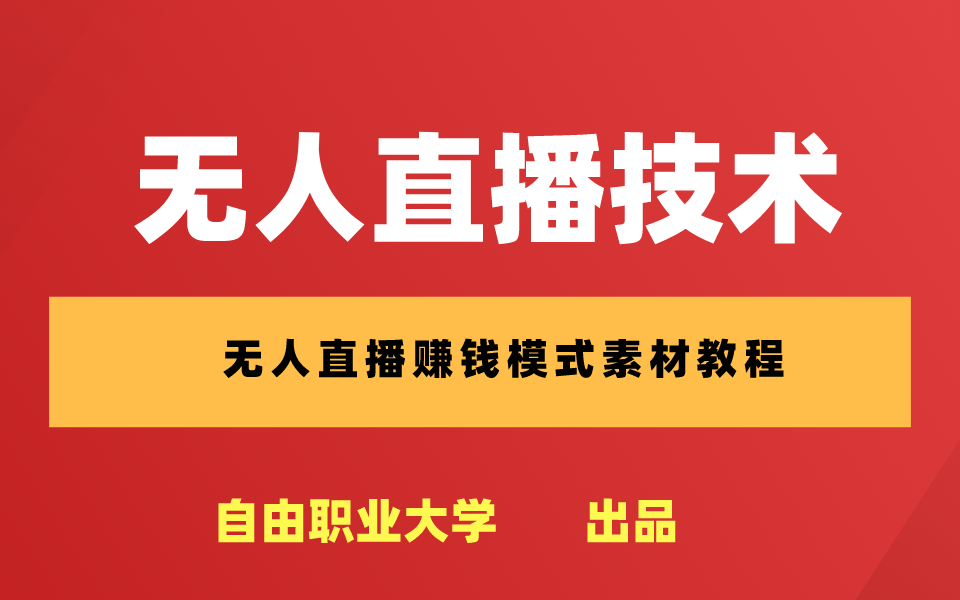 抖音可以用电脑直播吗?_抖音直播电脑可以买吗_抖音直播电脑可以看吗