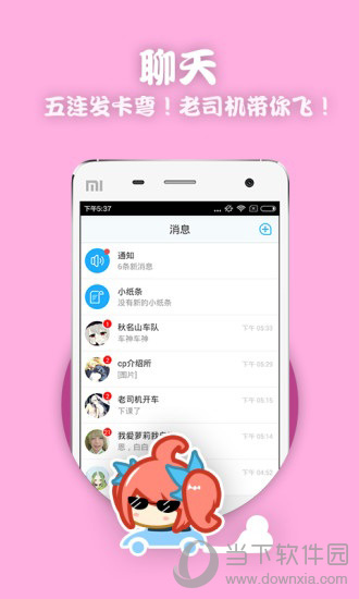 不需要同意的远程手机游戏_远程同意手机游戏需要什么条件_远程协助玩游戏