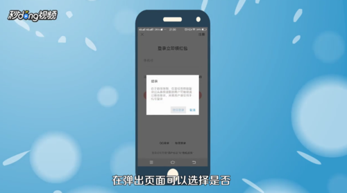 登微信买手机游戏号安全吗_刚买的手机游戏登不了微信_登微信买手机游戏安全吗