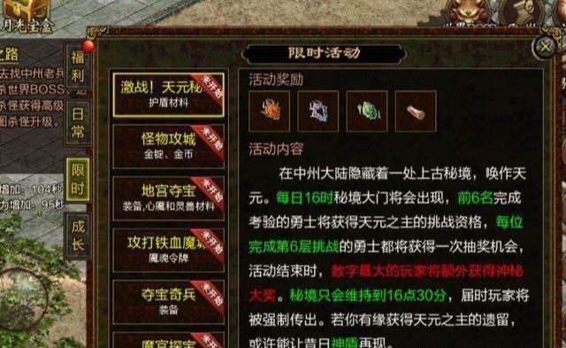 传世手游手机版下载_传世手机游戏135_传世手机版