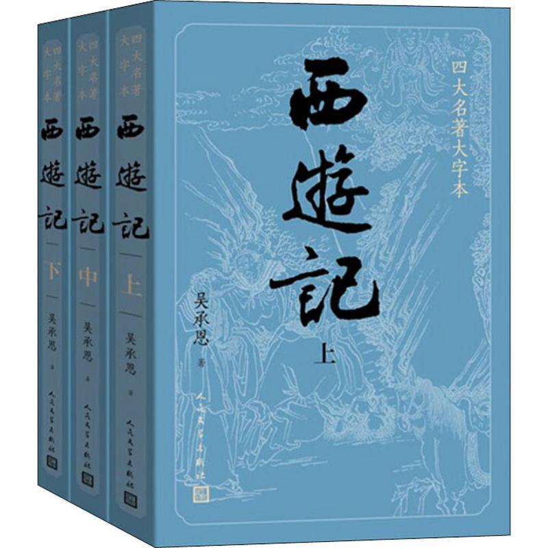 人民文学出版社电话_人民文学出版社待遇怎样_人民文学出版社地址