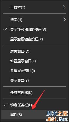 隐藏任务栏指定图标_任务栏隐藏_任务隐藏栏里面图标不显示