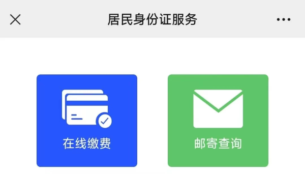 用个人信息查询身份证号码_查个人信息身份证查询_如何用身份证号查询个人信息