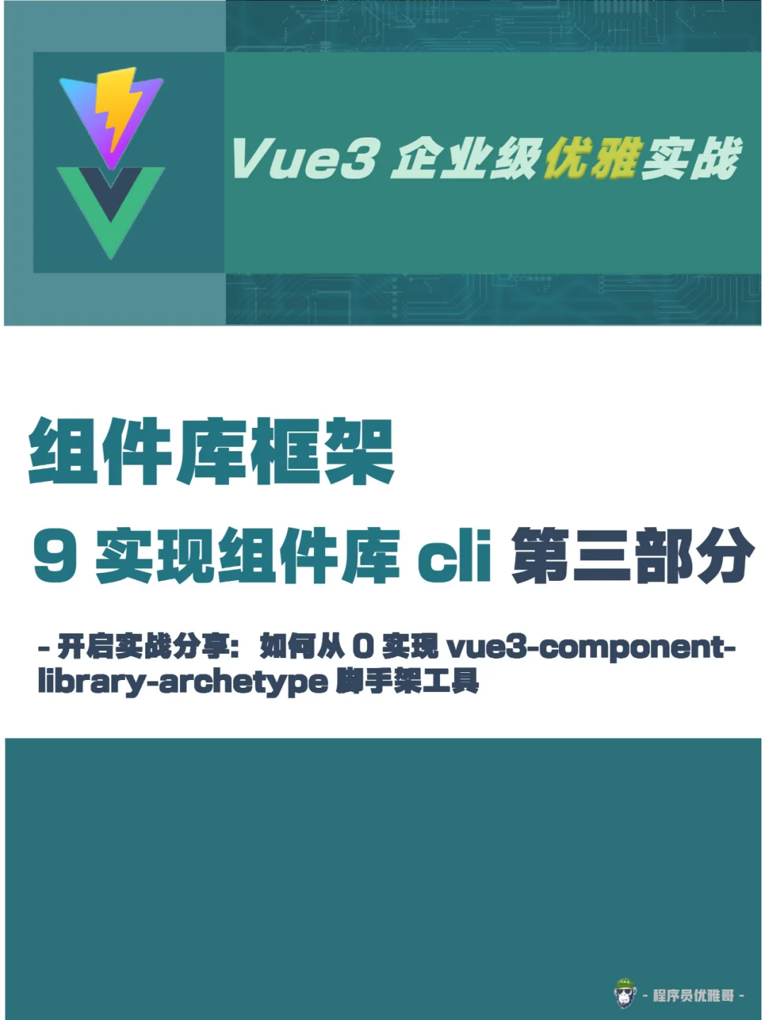 变动成本和固定成本的区别有_uniapp和vue有什么区别_公司与个人独资企业的区别有