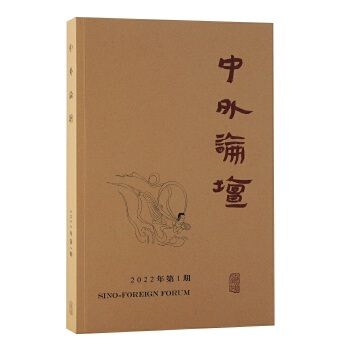 那年有润月年_哈尼十月年_2022年3月25日