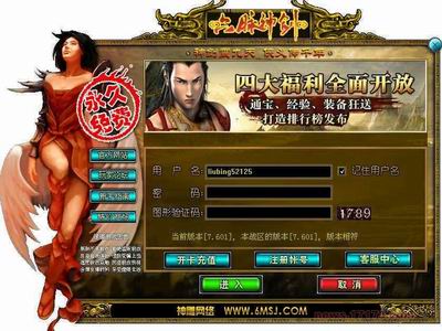 好玩的武侠3d手游_3d武侠手机游戏有哪些_武侠3d端游