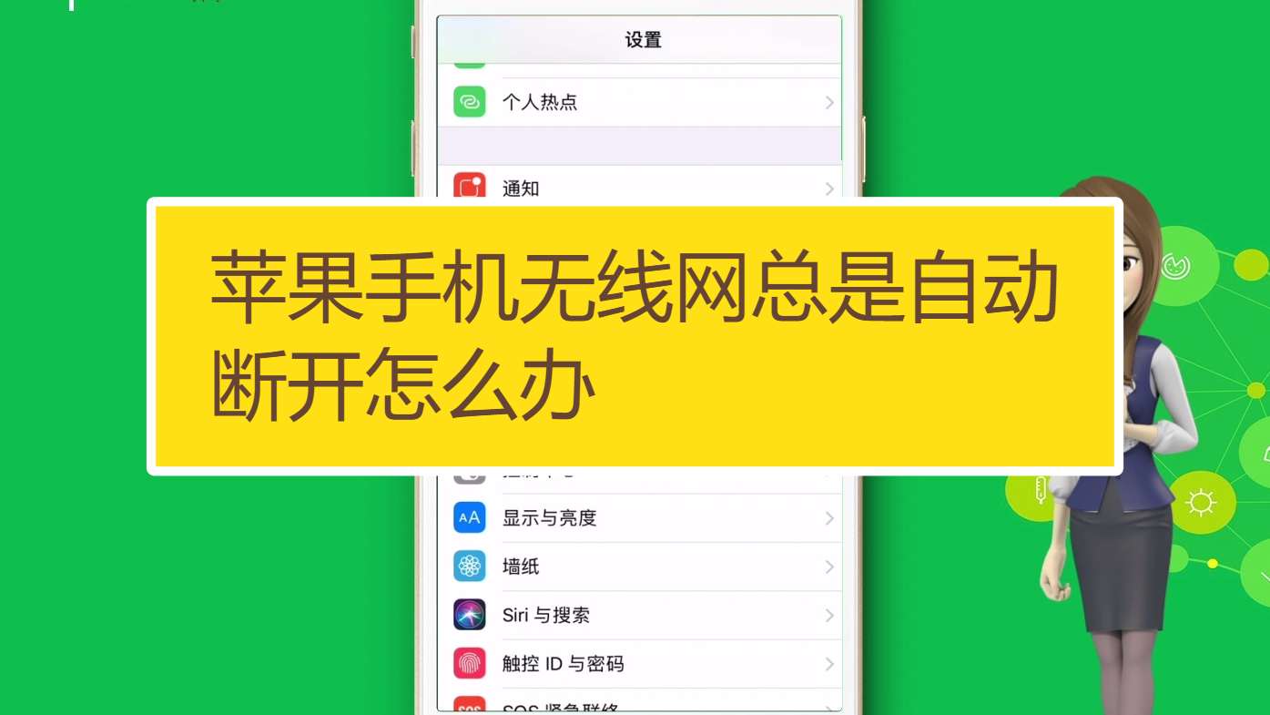 手机查询历史wifi密码_手机wifi历史密码怎么查看_手机wifi密码历史记录