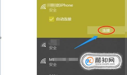 手机查询历史wifi密码_手机wifi密码历史记录_手机wifi历史密码怎么查看