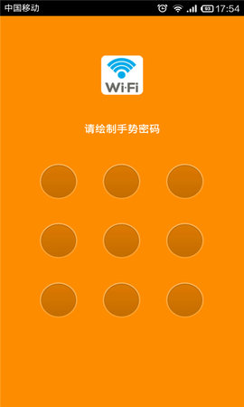 手机wifi密码历史记录_手机查询历史wifi密码_手机wifi历史密码怎么查看