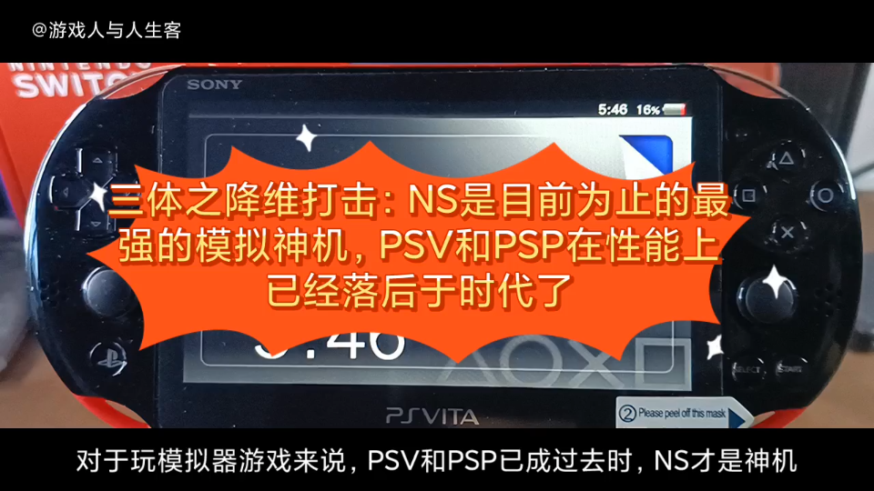 psv玩手机游戏_玩手机游戏的好处_玩手机游戏对青少年的危害