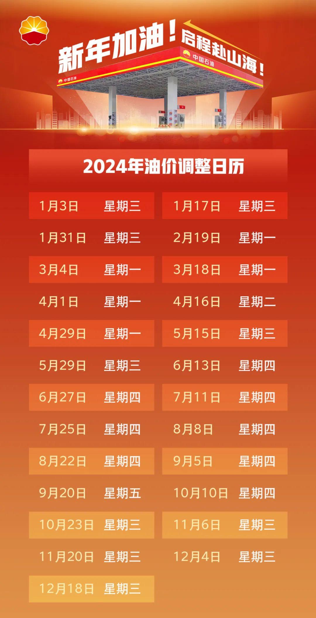 日历2023年日历表_日历2023年6月_2023年日历带农历表阳历