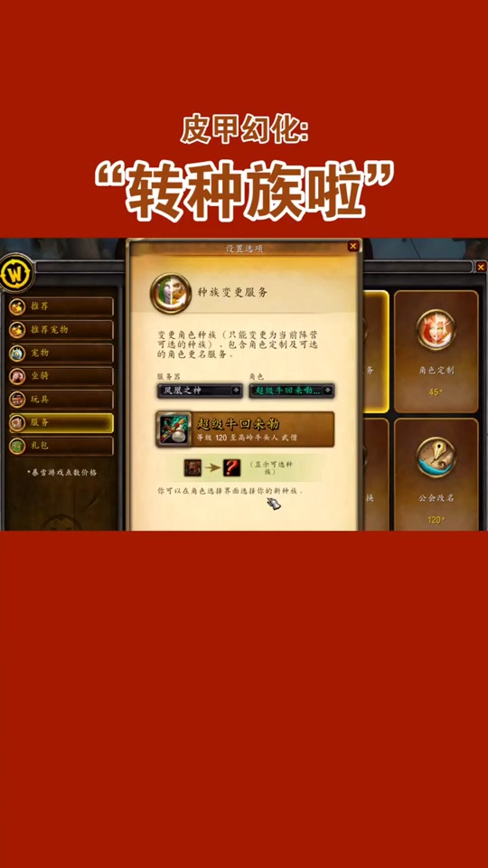 魔兽世界武僧全技能列表_魔兽世界武僧_魔兽世界武僧玩法