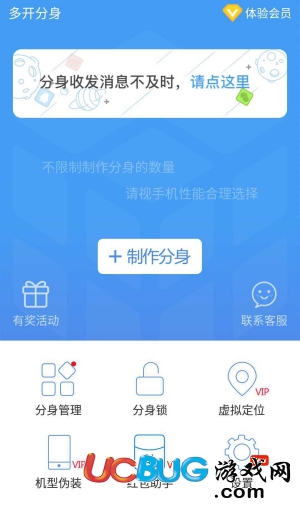 多人手机创造小游戏下载_创造游戏app_创造游戏软件手机版