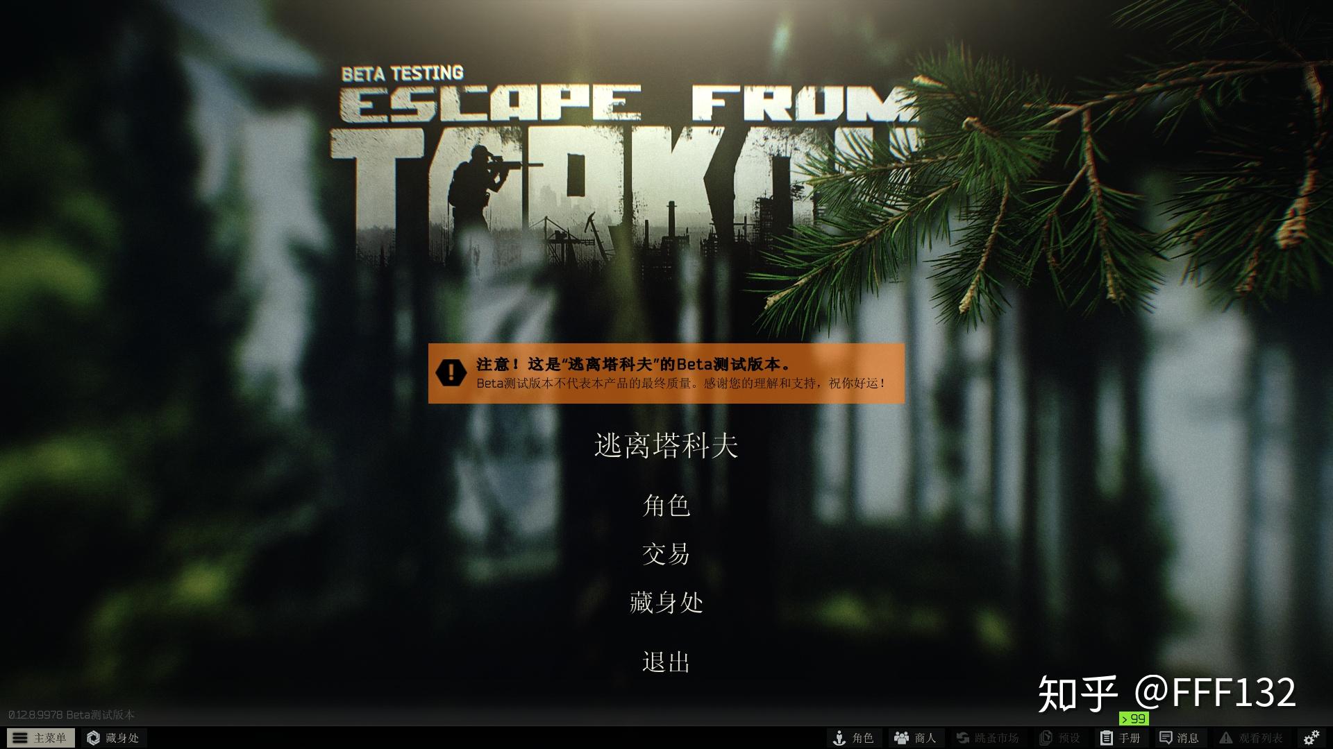 狂奔什么_独夜狂奔游戏下载手机版_狂奔中的狂是什么意思