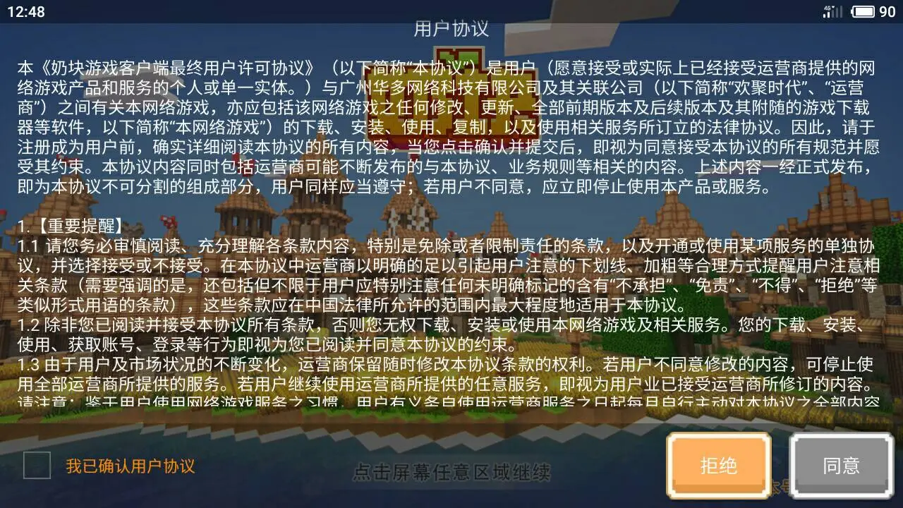 游戏版本有更新请重启游戏_更新游戏时手机重启_更新游戏手机就重启怎么办