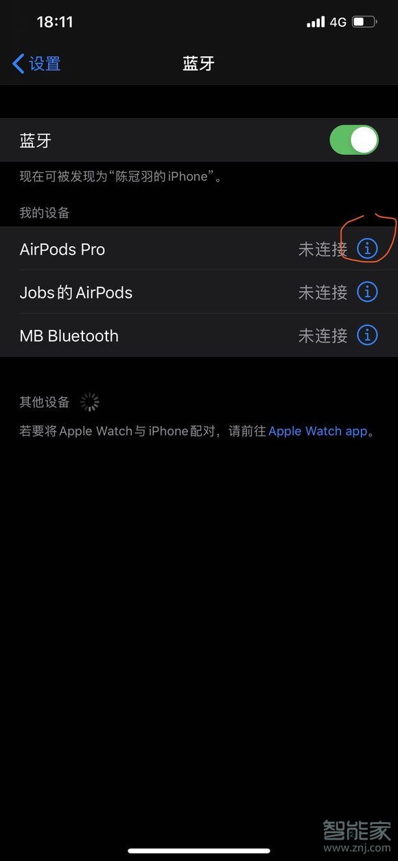 airpods重置后原主还能搜到_重置之后怎么办_重置后会怎么样