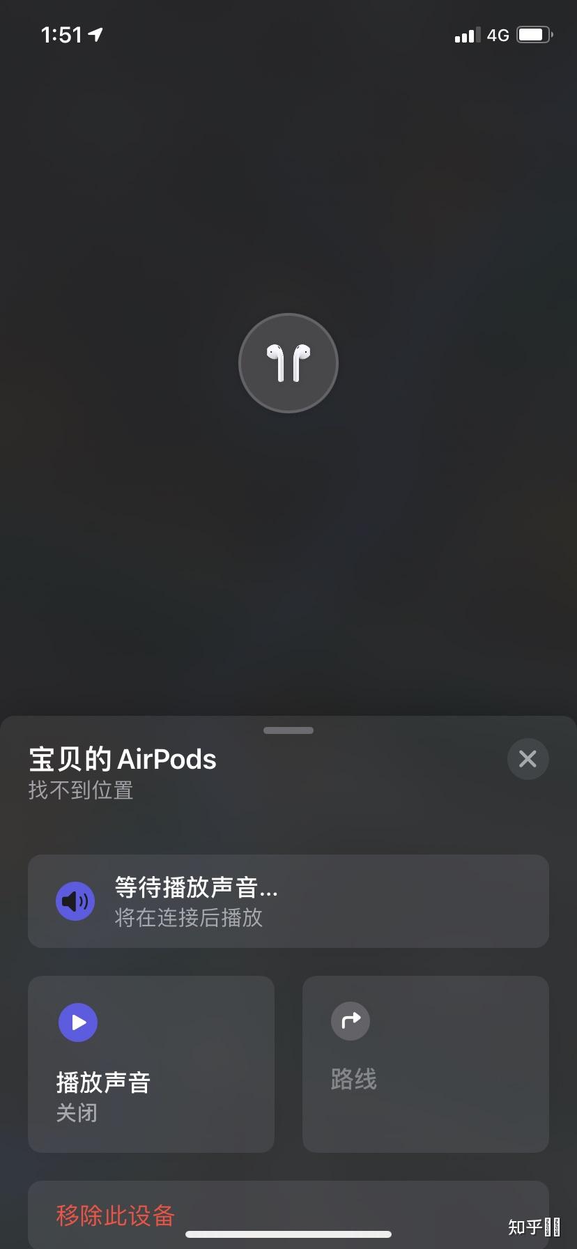 重置后会怎么样_airpods重置后原主还能搜到_重置之后怎么办