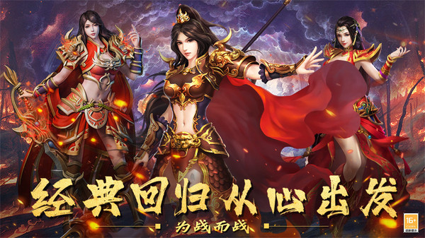 传奇手机游戏127关怎么过_单机版传奇手机游戏_传奇手机游戏127