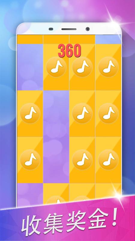 钢琴板块小游戏_钢琴板块下载安装_钢琴板块游戏下载手机版