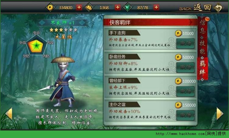 手机热门游戏_手机游戏热门_不良人热门手机游戏