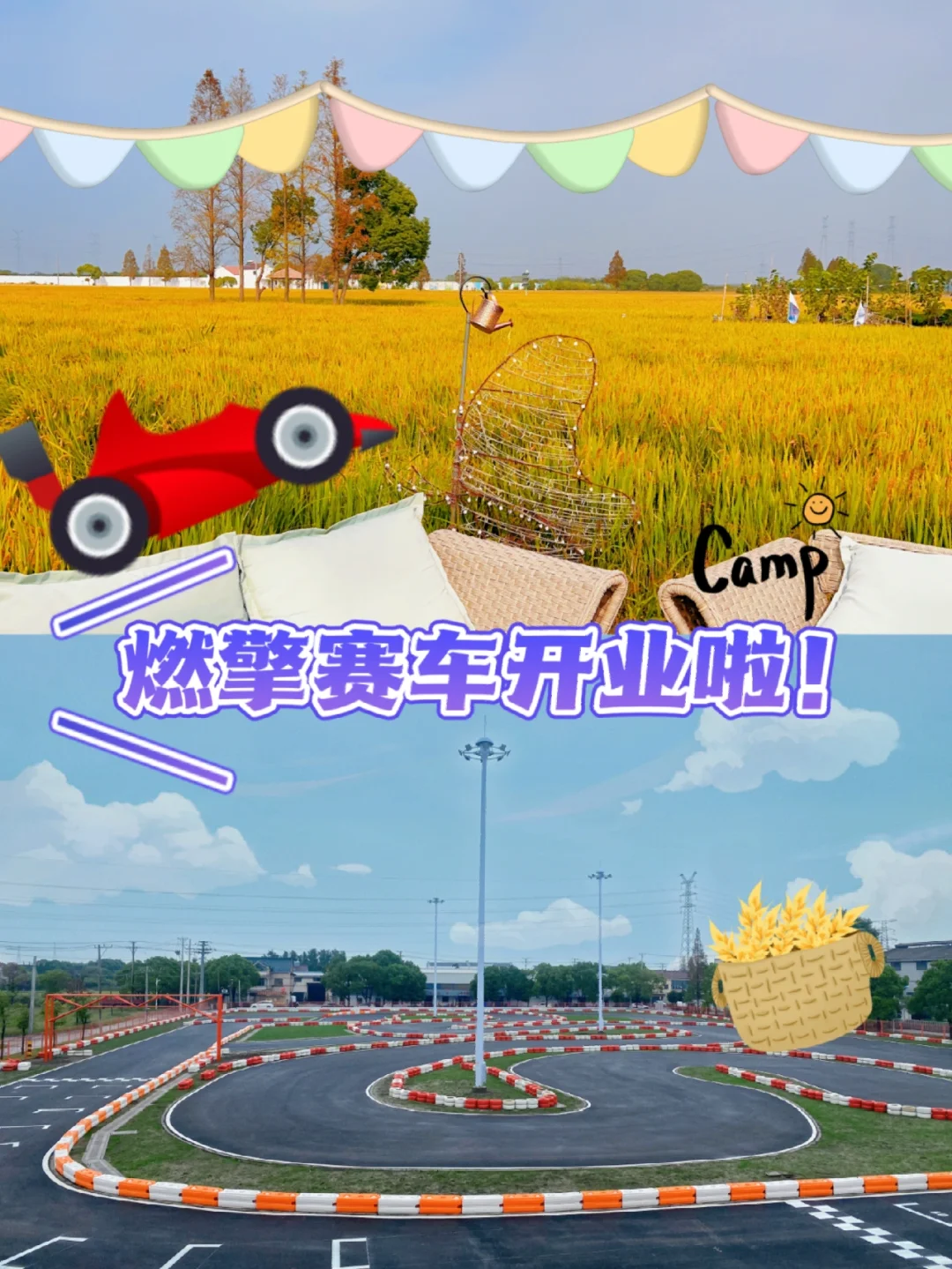 超燃的手机赛车游戏视频_赛车游戏手机游戏_游戏赛车视频大全播放