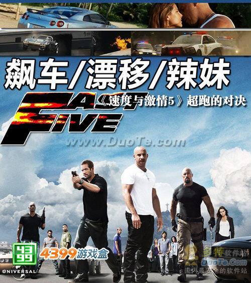 超燃的手机赛车游戏视频_游戏赛车视频大全播放_赛车游戏手机游戏
