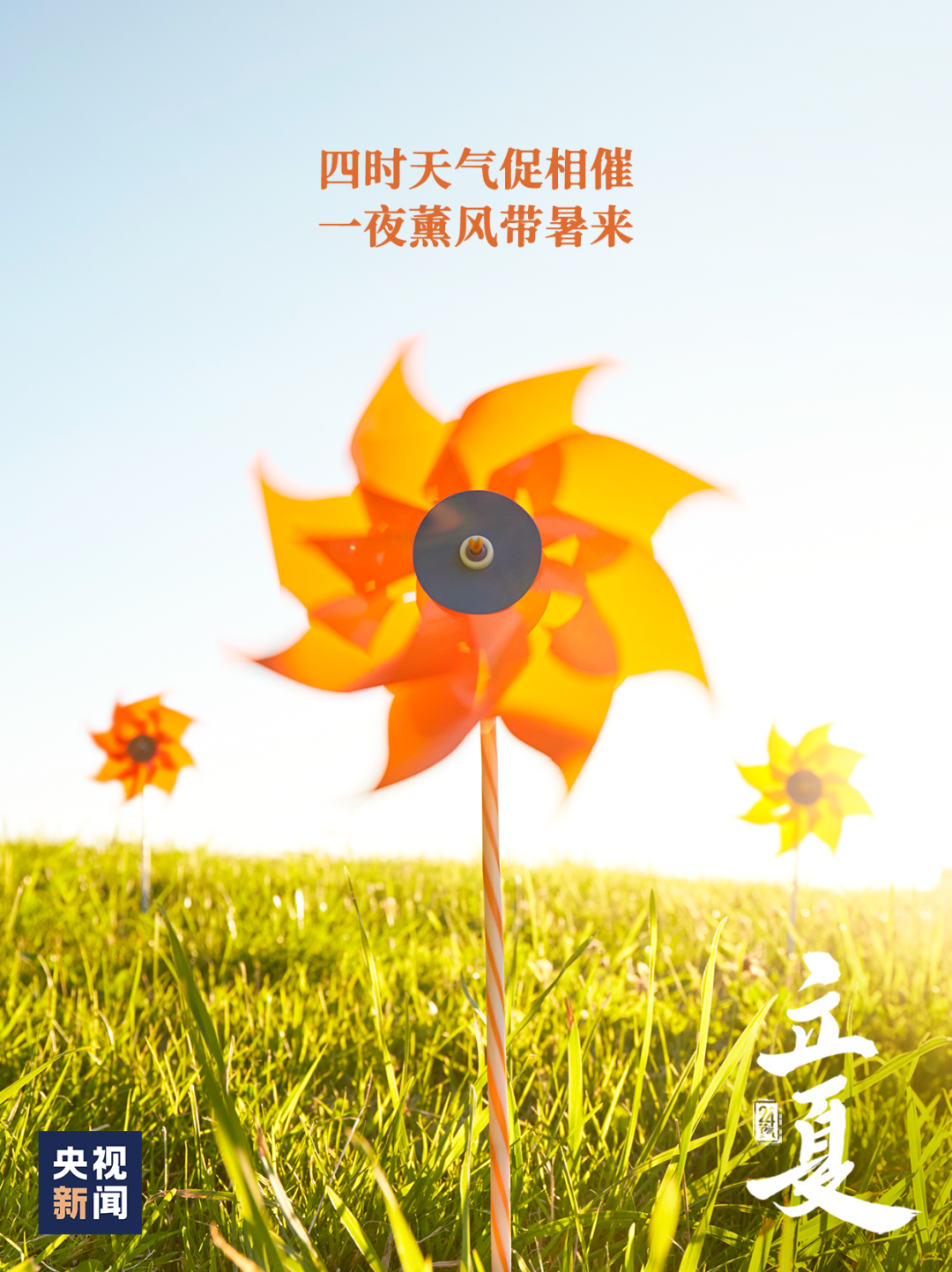 立夏三候_立夏三候_立夏三候