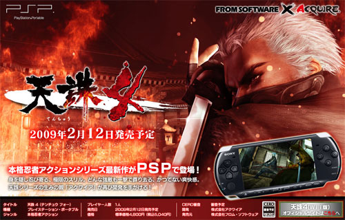 psp游戏 手机-PSP：那些年我们的游戏王国，如今却被手机