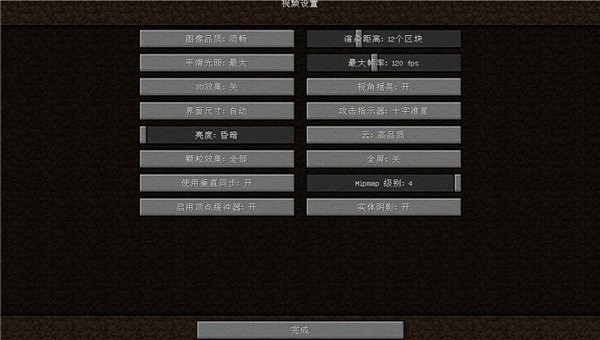 单机小游戏我的世界手机版_世界单机破解版_单机世界小说