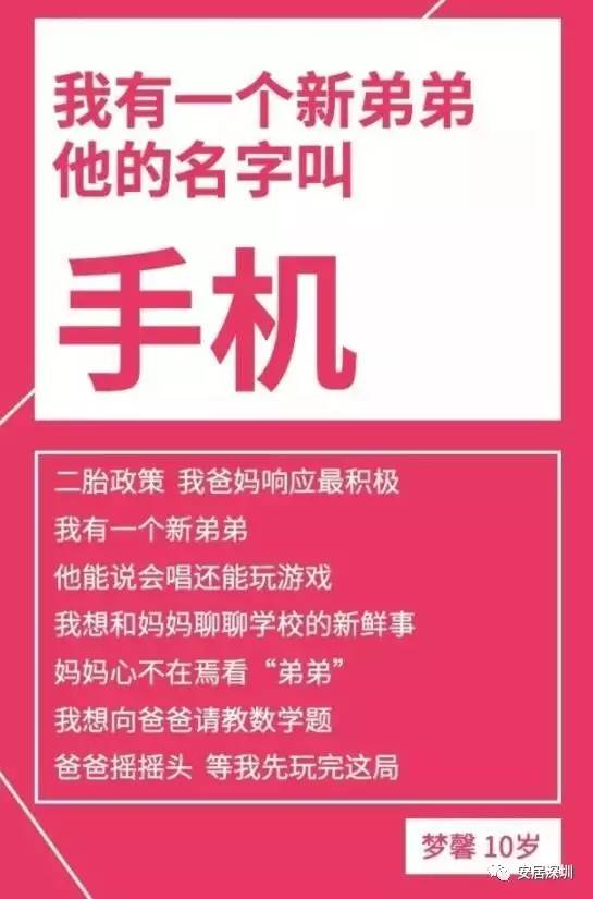 当父母查看你手机上的游戏-孩子心声：爸妈别再翻我手机游戏，尊