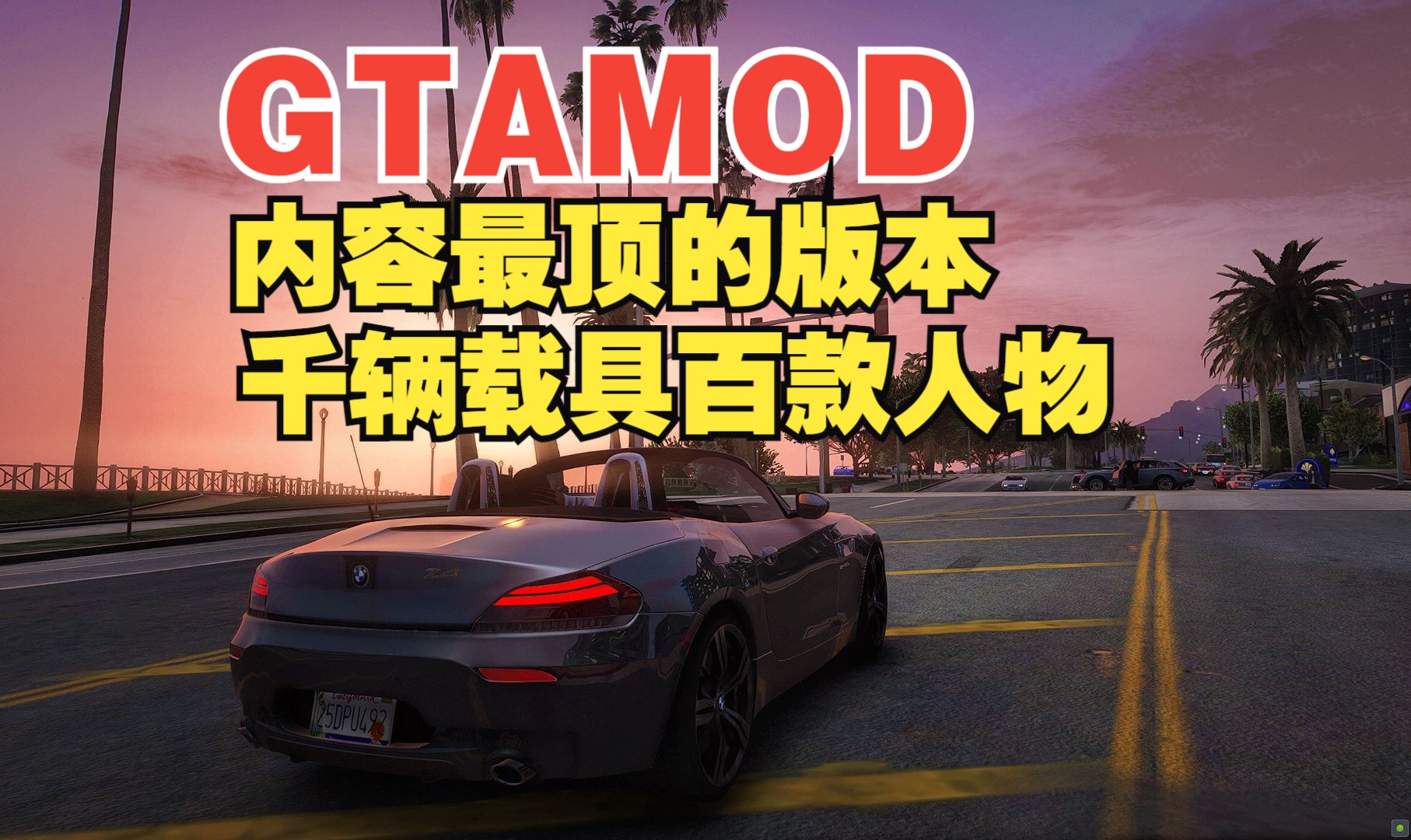 扶摇棋牌老版本手机游戏_手机版gta系列_gta手机游戏版本