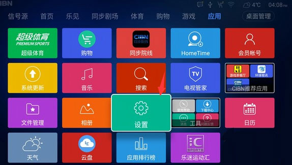 华为平板恢复出厂设置成功_出厂平板华为恢复设置方法_华为平板恢复出厂设置在哪里