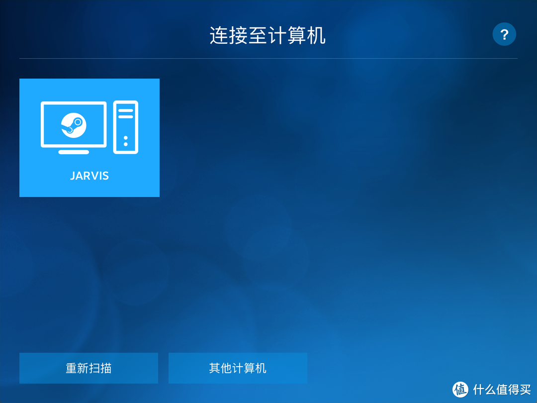 手机游戏串流_steam游戏串流手机_手机游戏串流电脑