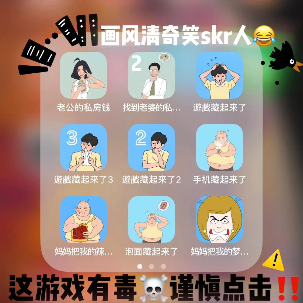 对战手机小游戏_对战的手机小游戏_手机对战小游戏app