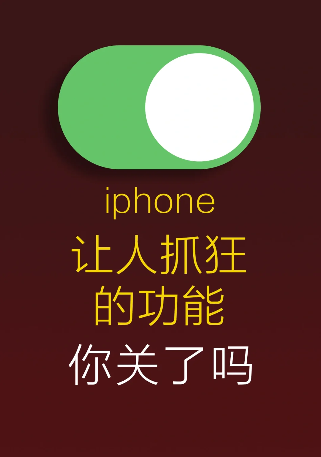 苹果游戏砸玻璃_砸手机的游戏_iphone砸手机游戏