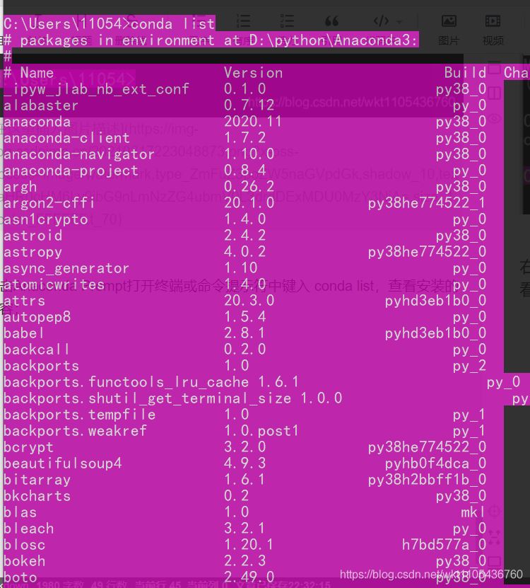 pycharm配置python运行环境_配置运行环境_配置运行环境是什么意思