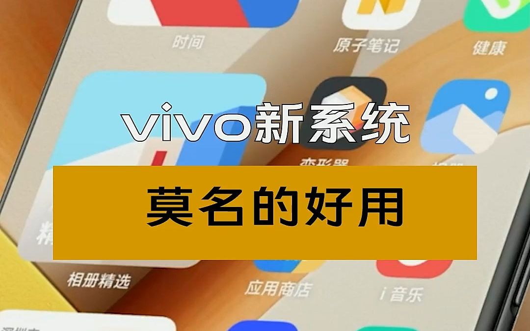 手机小窗口游戏_vivo手机游戏小窗_vivo游戏小窗模式