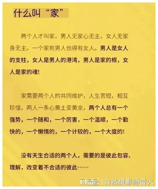 白蚁_白哦都_白敬亭