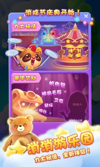 电信手机游戏培训教程方案_电信培训课程_电信行业培训