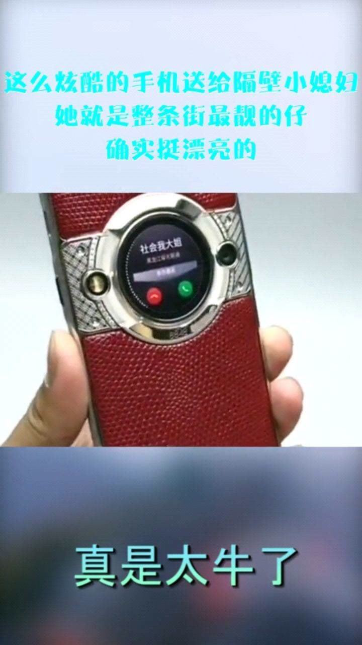 手机壁纸图片最新款2024版_v2手机_手机通讯录被盗取威胁怎么办