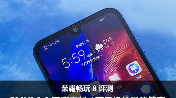 畅享模式手机游戏有什么用_畅享8有游戏模式吗手机_畅享z游戏