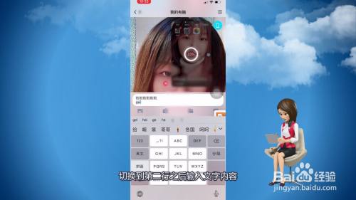 iphone手机打字换行_打字苹果换行手机怎么操作_苹果手机如何换行打字