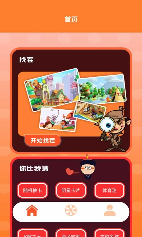 4399手游下载中心_手机版4399下载_4399怎么下手机版游戏