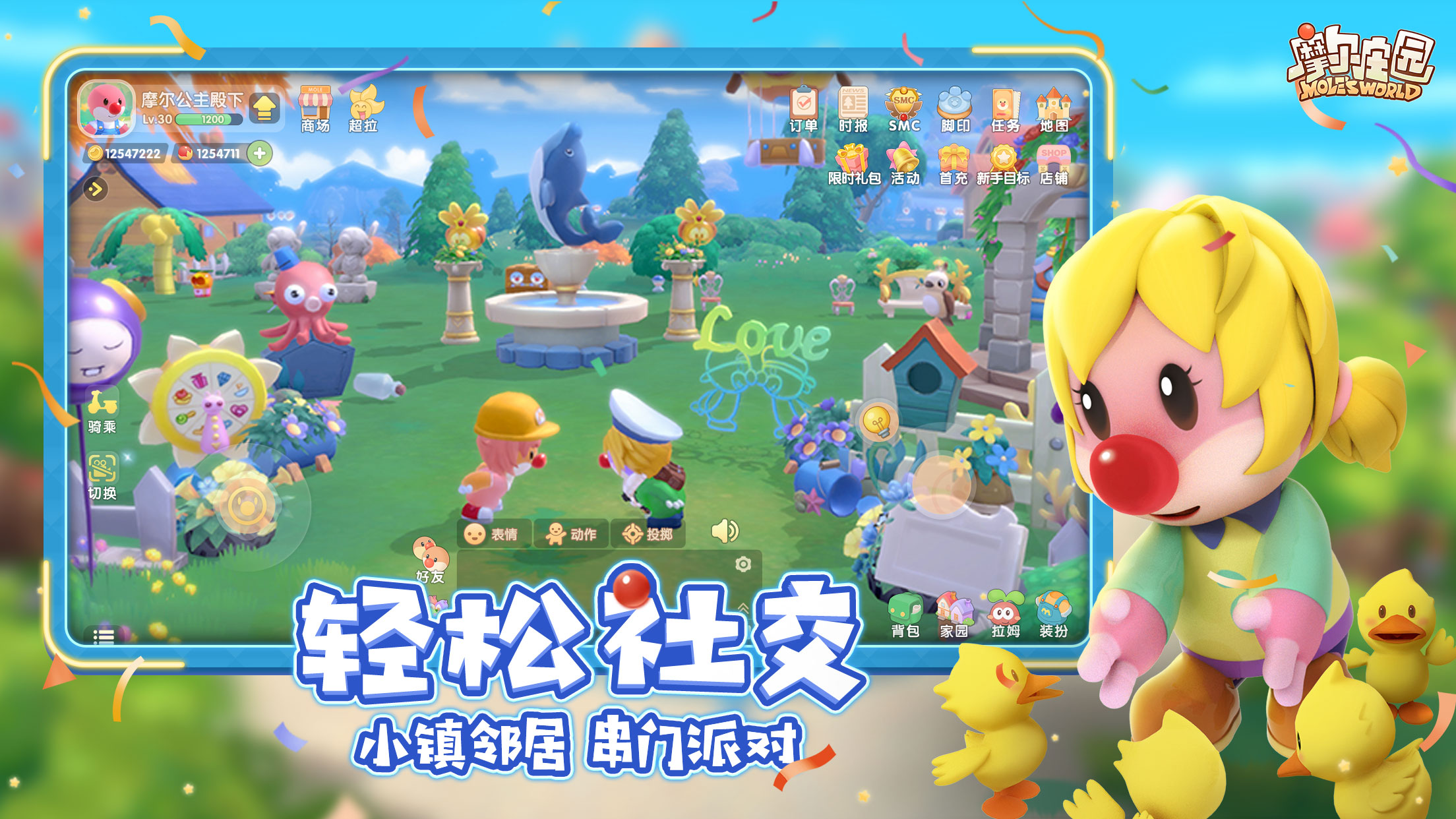 按键手机游戏_按钮游戏手机_有按钮的游戏